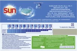 SUN® Sun All-in-1 Normaal Vaatwastabletten - 7 X 25 Tabletten - Voordeelverpakking -Afwas Benodigdheden Winkel 1200x790